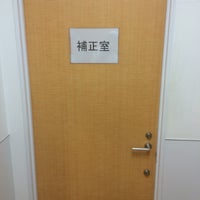 ユニクロ 徳島市 徳島県