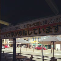 大分バス 中央通り フォーラス前 5 6番のりば 3 Tips From 42 Visitors