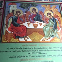 รูปภาพถ่ายที่ Catedral Ortodoxa Rusa de la Santísima Trinidad โดย Lilianaangarami เมื่อ 1/10/2016