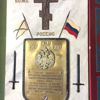 Foto tomada en Catedral Ortodoxa Rusa de la Santísima Trinidad  por Lilianaangarami el 1/10/2016