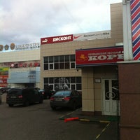 Магазин Пума В Москве Орджоникидзе