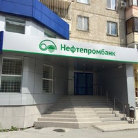 Photo taken at Нефтепромбанк by Alexandr B. on 5/27/2014