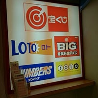 大阪駅前第3ビル 宝くじうりば 大阪市 大阪府