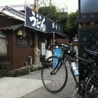 讃岐うどん がもう - 23 tips