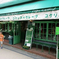 コクリコクレープ店 雪ノ下1 6 4