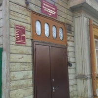 Photo taken at Облсная школа искуств by Илья К. on 12/21/2012