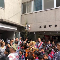 Photo taken at 上三町会会館 by micafrutto on 9/16/2018