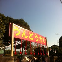Photo taken at 朋愛幼稚園 by Mizuto K. on 10/20/2012