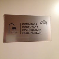 Photo taken at Конгресс-Отель &amp;quot;Новосибирск&amp;quot; Штаб МДИ by Yuri on 10/15/2013