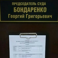 Сайт пролетарского районного суда ростовской области