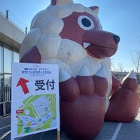 Photo taken at Expo 2005 Aichi Commemorative Park (Moricoro Park) by grabavan on 2/11/2024