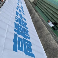 パロマ瑞穂北陸上競技場 瑞穂区 瑞穂区山下通5 1