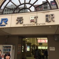 Photo taken at JR Motomachi Station by grabavan on 4/19/2015