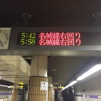 Photo taken at Motoyama Station by grabavan on 9/22/2016
