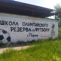 Photo taken at Стадион &amp;quot;Молния&amp;quot; by Андрей К. on 6/16/2013