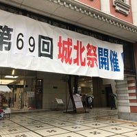 Photo taken at 大阪工業大学 大宮学舎 by ♨しの☆しの♨ on 10/29/2017