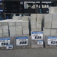 ドイト 戸田店 本館 2 Dicas De 390 Clientes