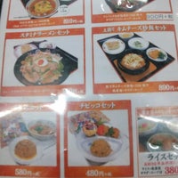 餃子の王将 宝ヶ池店 803人の訪問者 から 8個のtips 件 餃子の王将 宝ヶ池店 803人の訪問者 から 8個のtips 件