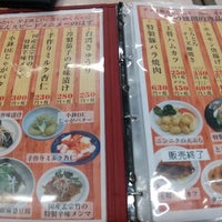 餃子の王将 宝ヶ池店 803人の訪問者 から 8個のtips 件
