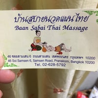 Photo taken at Baan Sabai Thai Massage by choi v. on 9/8/2016