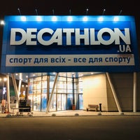 Декатлон Украина Интернет Магазин