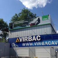 Photo taken at VIRBACauto by Алина on 6/9/2013