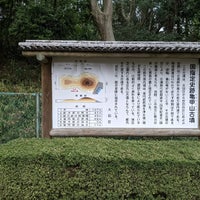 亀甲山古墳 玉川 2 Tips From 252 Visitors 亀甲山古墳 玉川 2 Tips From 252 Visitors