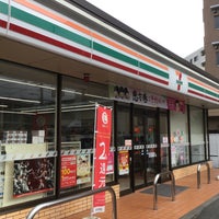 Photo taken at 7-Eleven by ゆっくり桃栗だぜ on 1/11/2020