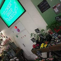 フラワーショップ京王 北野店 打越町335 1