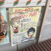 セブンイレブン 世田谷等々力7丁目店 1つのtip セブンイレブン 世田谷等々力7丁目店 1つのtip