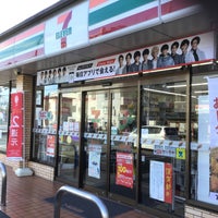 Photo taken at 7-Eleven by ゆっくり桃栗だぜ on 1/4/2020