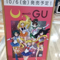 Gu 八王子 八王子市 東京都 Gu 八王子 八王子市 東京都