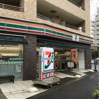 セブンイレブン 世田谷等々力7丁目店 1つのtip セブンイレブン 世田谷等々力7丁目店 1つのtip