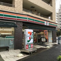 セブンイレブン 世田谷等々力7丁目店 1つのtip