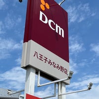 Dcm 八王子みなみ野店 Ev Hizmeti
