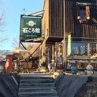 石ころ館 河口湖 255 Ziyaretcidan 2 Tavsiye 石ころ館 河口湖 255 Ziyaretcidan 2 Tavsiye