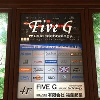 Photo taken at Five G music technology by Chaki on 4/28/2018