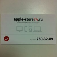 Photo taken at Apple-store74.ru by Андрей Б. on 11/24/2012
