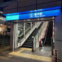 Photo taken at Toyosu Station by DolceCyn 💖🍰😋 on 4/27/2024