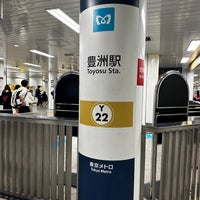 Photo taken at Yurakucho Line Toyosu Station (Y22) by DolceCyn 💖🍰😋 on 4/27/2024