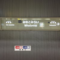 Photo taken at Minatomirai Station (MM03) by Junichi H. on 1/3/2016