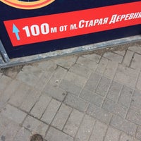 Photo taken at Остановка «ст. метро Старая Деревня» by Axel on 6/23/2017