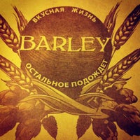 Photo taken at Barley by Maria K. on 2/6/2013