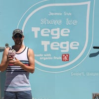 รูปภาพถ่ายที่ Shave Ice Tege Tege โดย Jake B. เมื่อ 10/9/2016