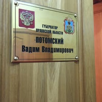 Photo taken at Администрация Орловской области by Alex on 10/27/2015
