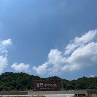 Photo taken at Jeongan Albam Service Area - Suncheon bound by Jeanny K. on 7/29/2023