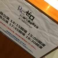 Photo taken at 大ホール (こぶしホール) by ひろりんぱな on 6/20/2021