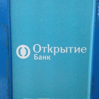 Photo taken at Банк &amp;quot;Открытие&amp;quot; by Ольга Н. on 12/16/2013
