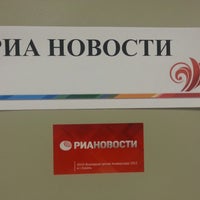 Photo taken at RIA Novosti Office at MMC Kazan 2013 Universiade by Alexander R. on 6/22/2013