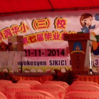 SJK (C) Kepong (3) Parkcity - Kuala Lumpur, Kuala Lumpur